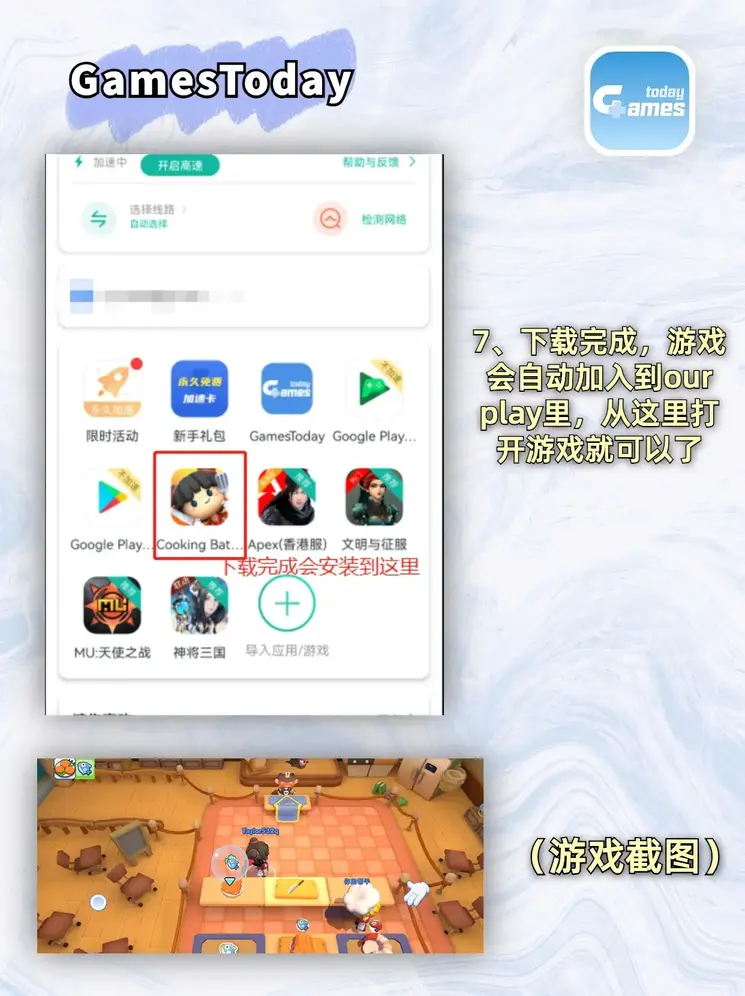 乐鱼全站app官网入口官网国际服下载截图3
